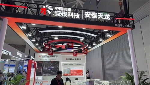 High Mag Participating in The 27th China International Optoelectronic Exposition.